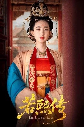 不入豪门