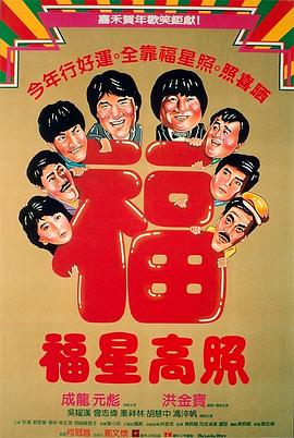 2025年春晚视频