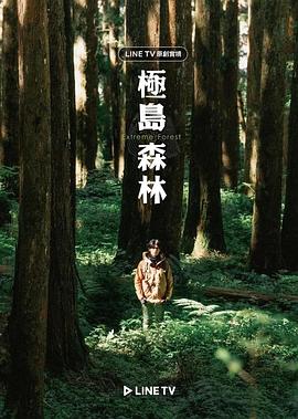 熊黛林拍过的电影