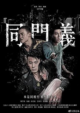 快乐男声陈翔