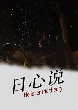 苦难辉煌 金一南
