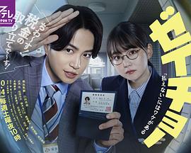 蜡笔小新剧场版2023超能力大对决在线观看