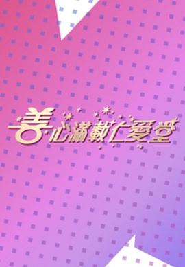 愛上冰山的女人