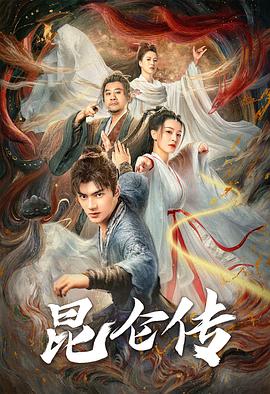 韩剧六个孩子