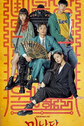 天龙八部 黄日华