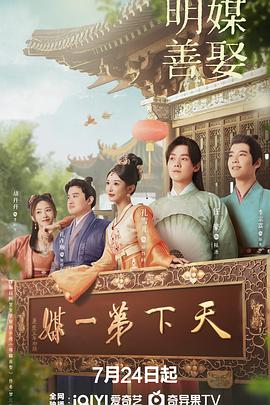 驴小毛
