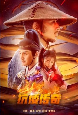 五虎屠龍