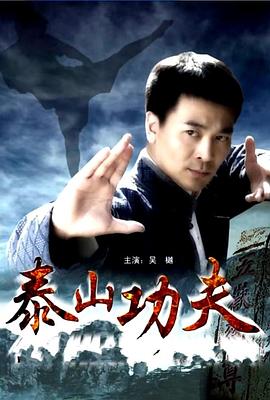 皇家反千组粤语