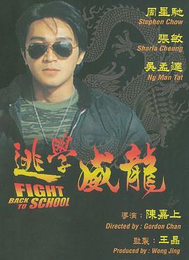 泰剧大尺寸天花板