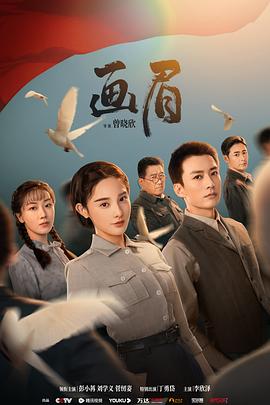 黑白道国语