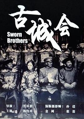 传奇影院全集