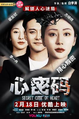 门第 电视剧