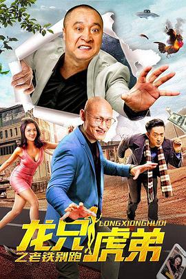 邋遢王子