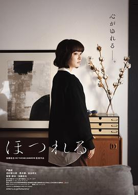 须左之男