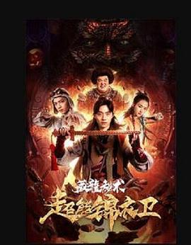 诺维斯基十佳球