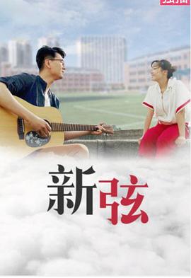 尚气辱华