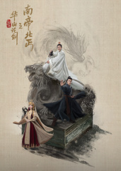 冰与火的青春 电视剧