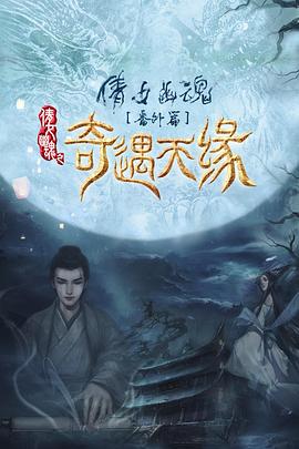 王不可辱