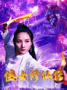 菅野美穂