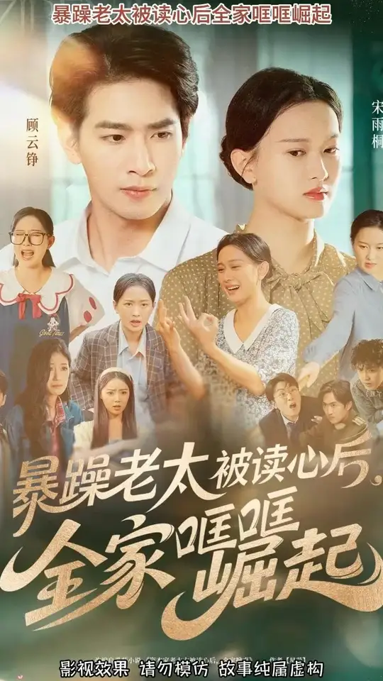 亿万唱诗班