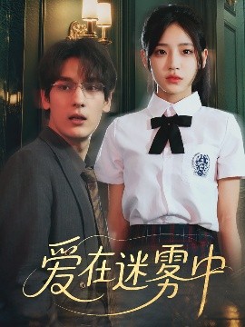 音乐风云榜 exo