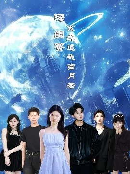龙鸣少年免费播放在线观看