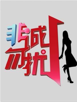 加油你是最胖的