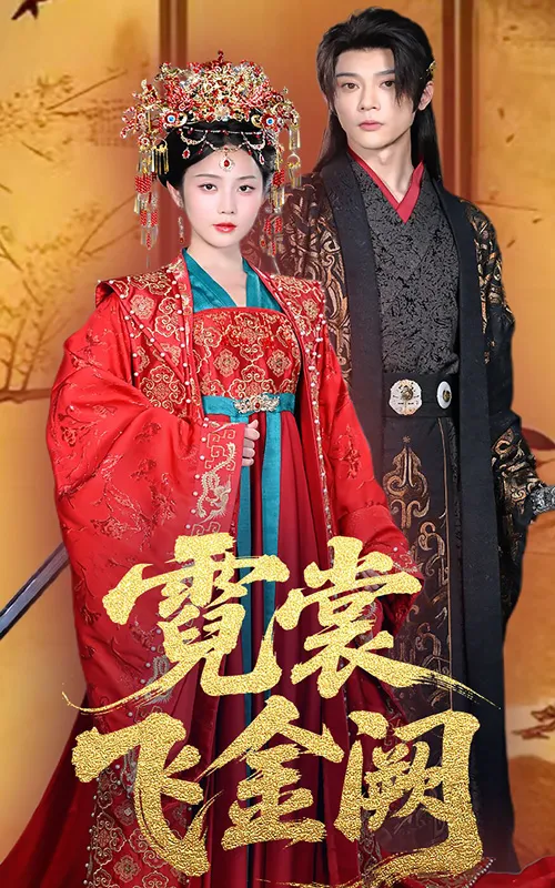 章子怡 夜宴