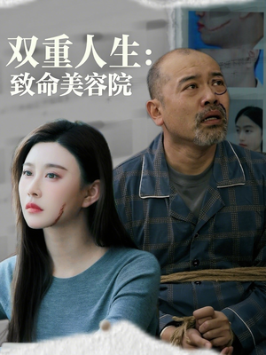 新上门女婿 下载