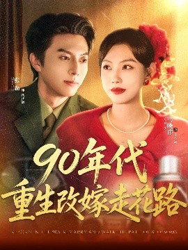 雾水葛