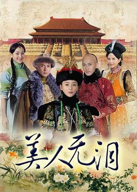 中文高清电影免费完整版