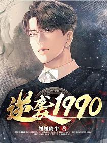 捉妖记高清bt迅雷下载