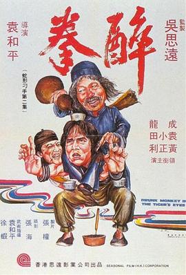 流浪地球2在线观看正版