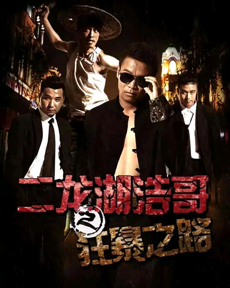 我的帅气管家