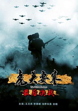 徐锡麟