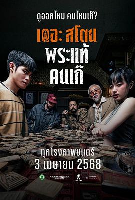 云南气锅鸡