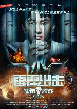 做女人