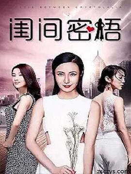 无尽之剑3剧情