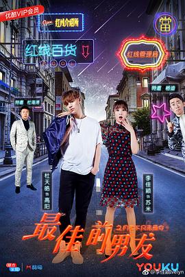 2023年央视春节联欢晚会