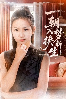 绝密1950剧情