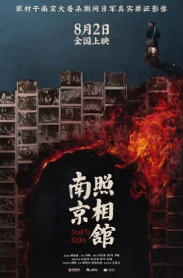 战地恋歌