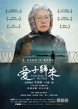 广阔的天地 下集