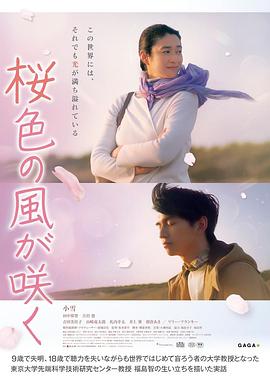 你说了蒜全集