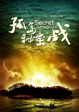 浙江卫视直播在线观看