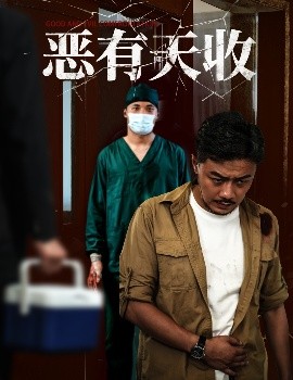 杜高犬vs藏獒