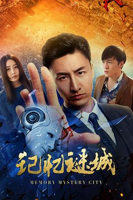 甄子丹2012最新电影