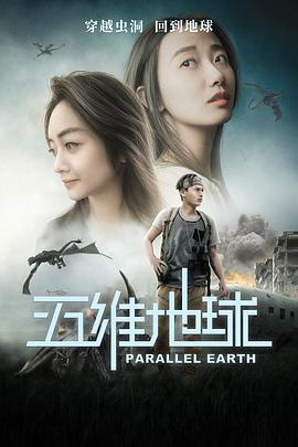 环保剑动画片