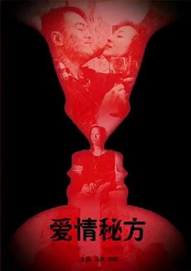 晚娘完整版百度影音