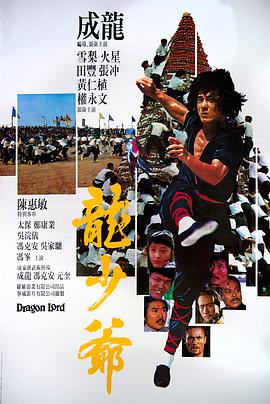 骑士契约