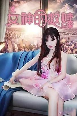 阿有正传片头曲